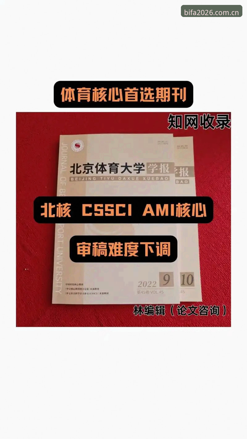 必发体育平台2026新版官网登录完整使用指南