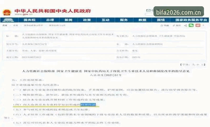 必发体育流畅运行官方下载 必发体育流畅运行官方下载完整指南:2026新版安装与使用全解析