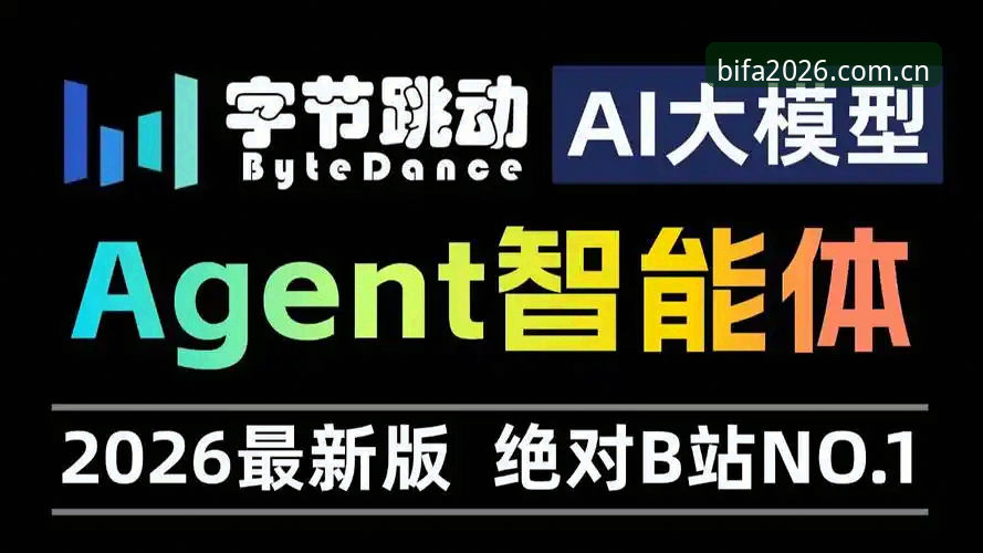资深用户亲测：必发体育平台2026新版实战体验与使用心得